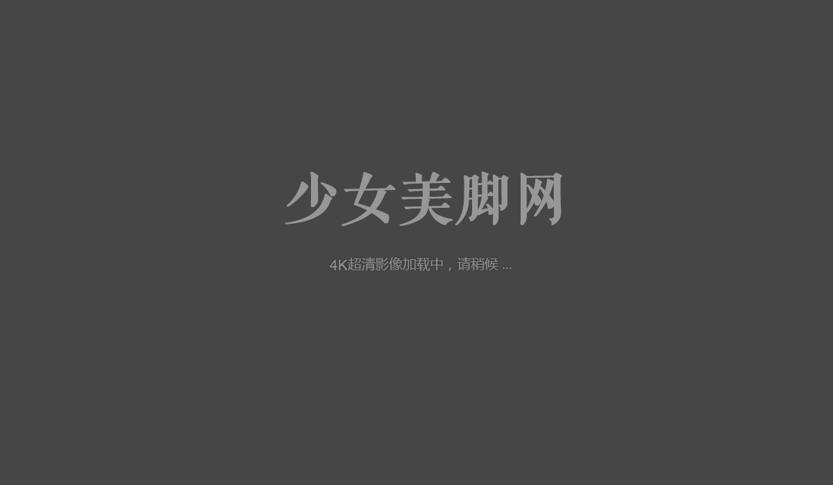 《[寄卖]名誉传媒《牛仔裤の棉袜脚》》作品图